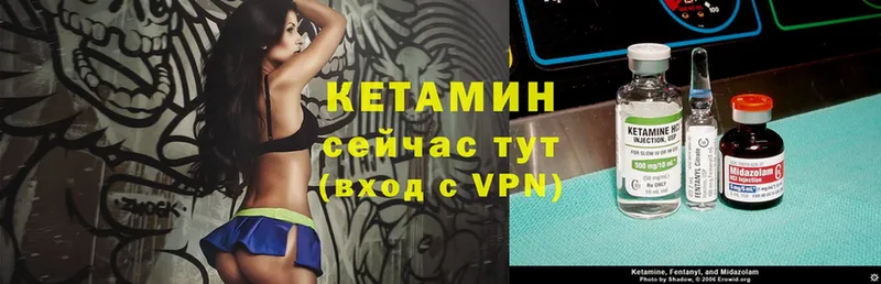 Кетамин ketamine  shop как зайти  Гудермес 