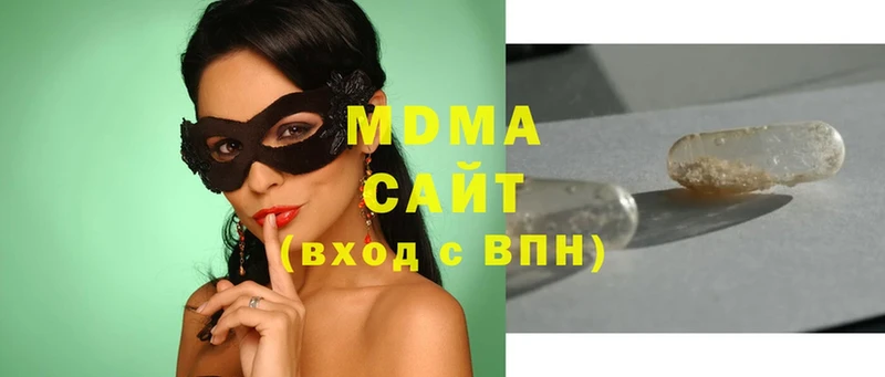 MDMA молли  Гудермес 